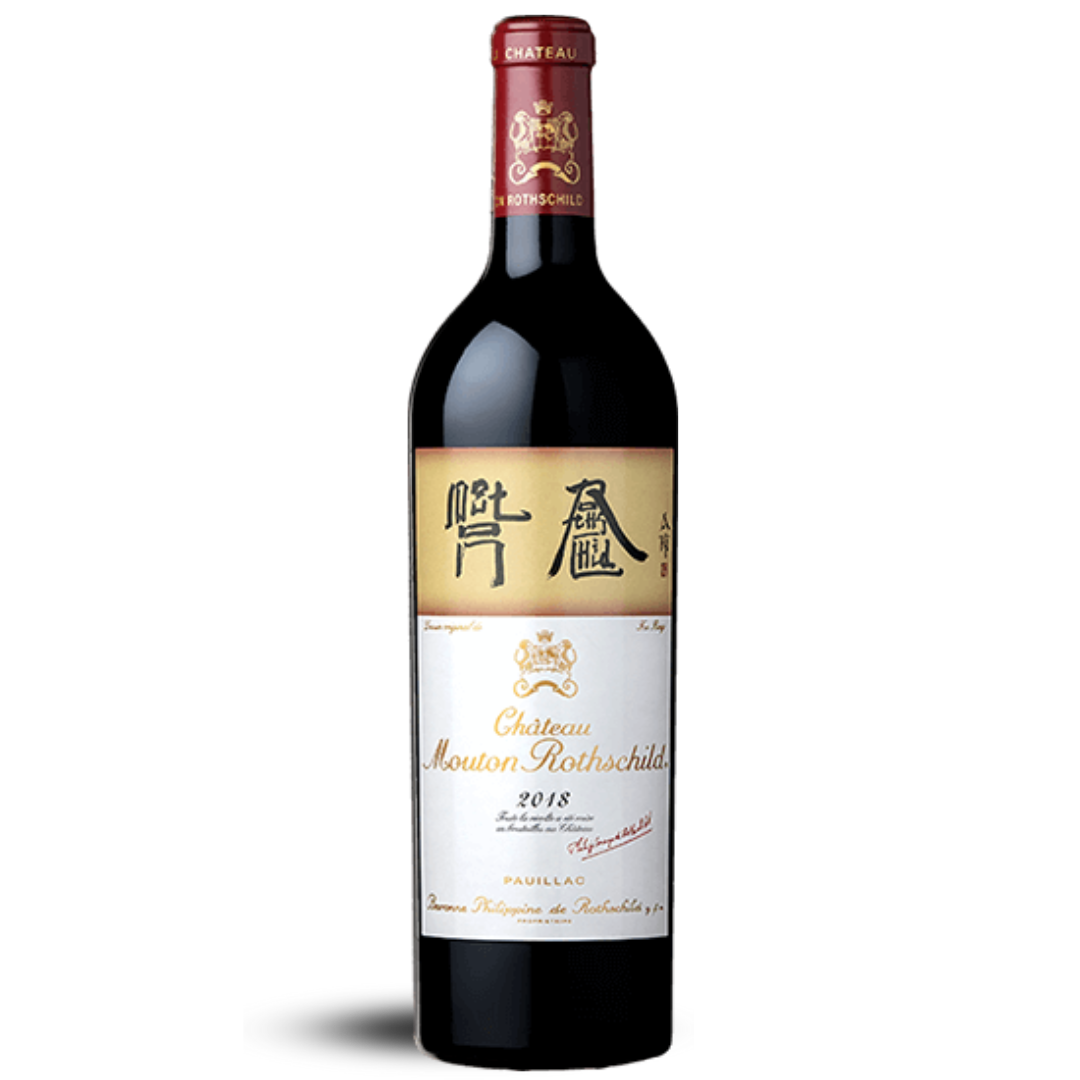 Chateau Mouton Rothschild 2018 - Deggusto Wines